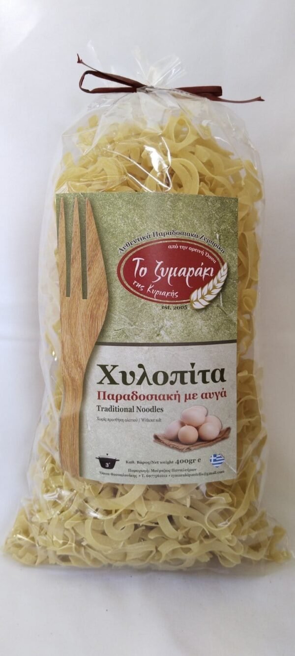 Χυλοπίτα