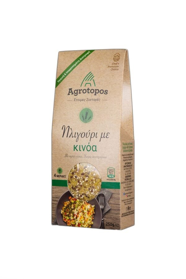 Πλιγούρι με κινόα