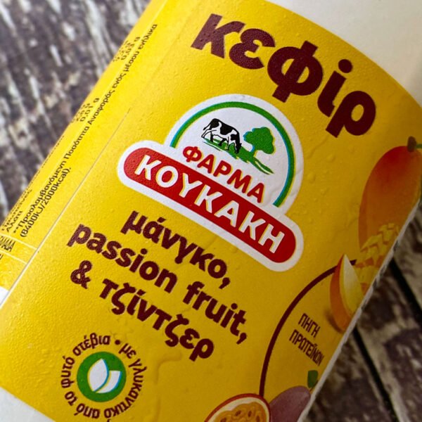 Φάρμα Κουκάκη | Νέο Κεφίρ Μάγκο, Passion Fruit & Τζίντζερ 330ml